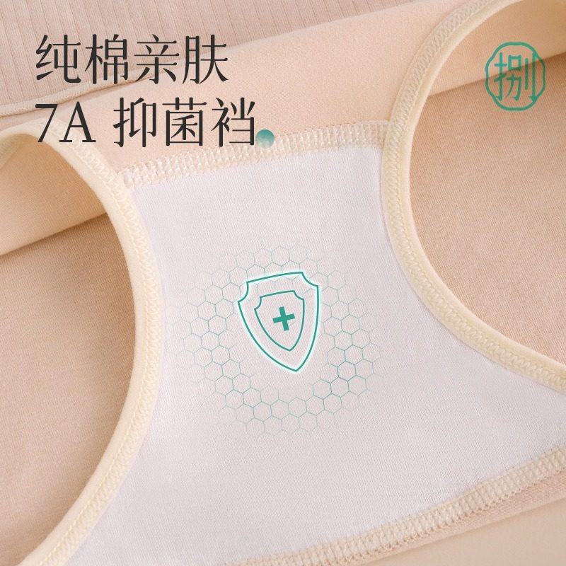 超高腰收腹内裤女士纯棉抗菌2026新款提臀强力产后收小肚子三角裤,淘宝优惠券,粉丝福利购,淘宝优惠卷