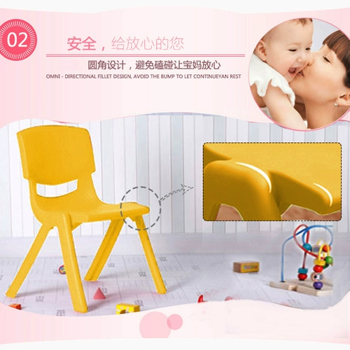Желтое детское кресло, 34см, увеличенная толщина