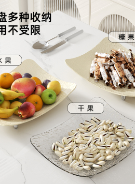 水波纹轻奢水果盘客厅茶几家用干果盘简约精致糖果零食甜品摆放盘