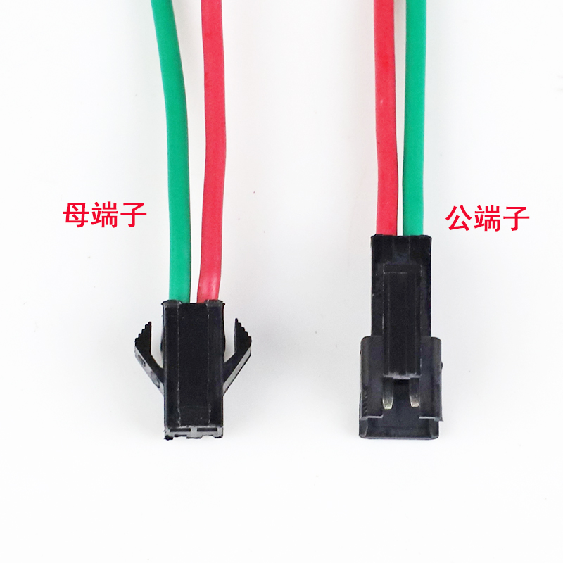 汽车接插件SM-2.54mm/2P空中对接排线接线端子公母连接器3 4 5 6 - 图0