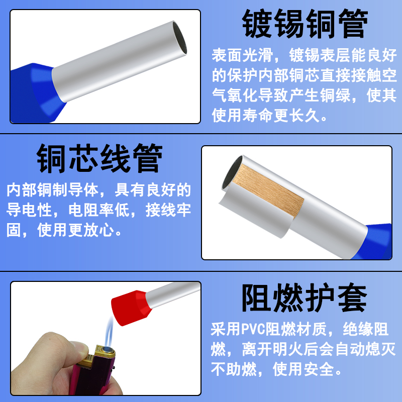 VE管型绝缘冷压端子接线端子护套针型紫铜线耳欧式压线插针铜鼻子