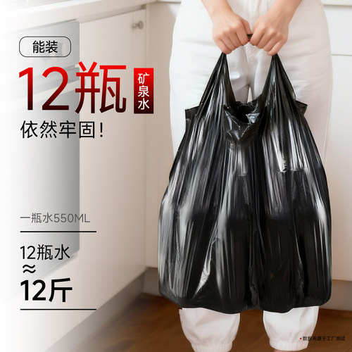垃圾袋家用手提式加厚实惠装办公室用背心黑色大号厨房专用塑料袋-图0