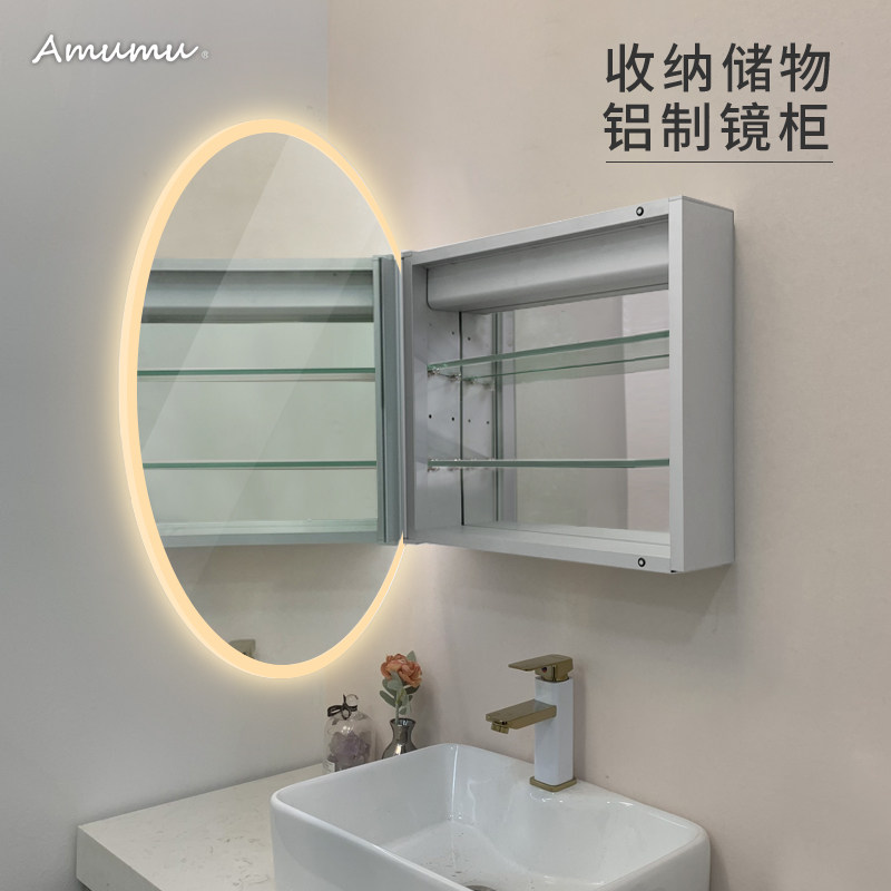 圆形浴室镜柜壁挂储物柜圆镜子化妆镜led卫生间镜箱小镜柜带灯镜
