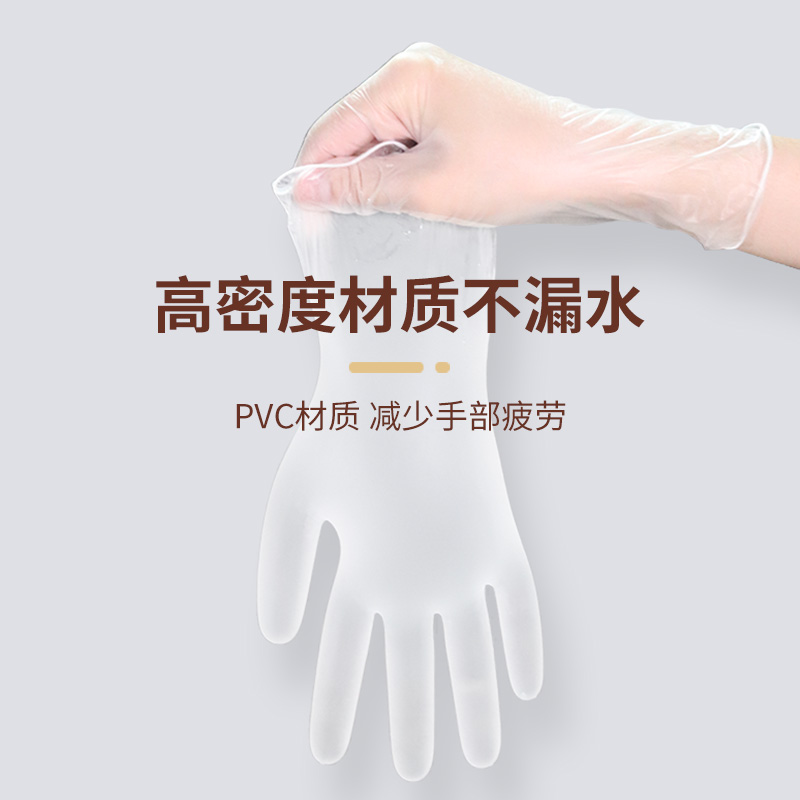 英科一次性手套PVC食品级餐饮烘焙家务医生厨房洗碗加厚耐用防水