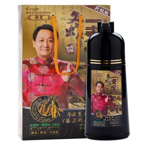 正品雅岚冬虫夏草一支黑纯植物黑色染发膏一洗黑洗发露洗发水黑发 - 图3
