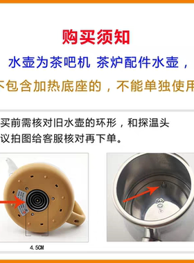 茶台烧水煮茶壶电热水壶不锈钢
