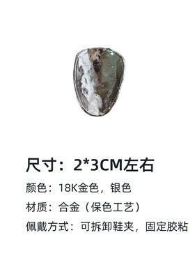 女士高跟鞋可拆卸鞋扣装饰鞋花