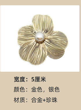 花朵鞋扣可拆卸鞋花一鞋两穿DIY
