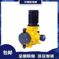 Original dress Mitton Romechanical diaphragm metering pump GM0050 0090 0120 0170PQ1MNN dosing pump