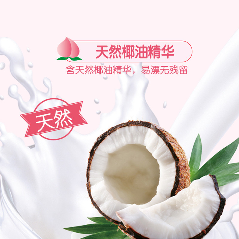 白猫小苏打洗衣液白桃樱花香1.05kg手洗去血渍黄渍去污男女家庭装,淘宝优惠券,粉丝福利购,淘宝优惠卷