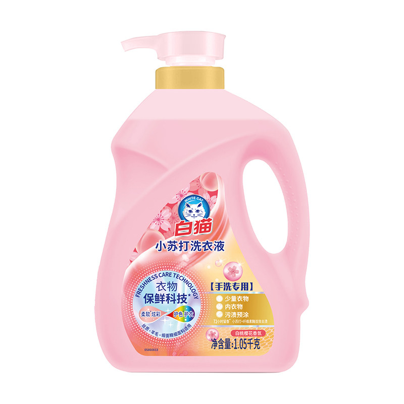 白猫小苏打洗衣液白桃樱花香1.05kg手洗去血渍黄渍去污男女家庭装,淘宝优惠券,粉丝福利购,淘宝优惠卷