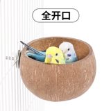 Кокосовая оболочка птичья гнездо гнездо гнездо гнездо гнезд тигр Птица птичья птичья птица Гнездо птичьи игрушки продукты продукты Дом висящий гнездо осень