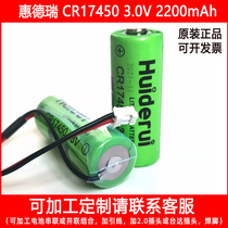 Wheederi CR17450 Intelligent Instrument Indicator Light 3 0V Compass Direction Instrument Safety Device Smoke Senter Battery