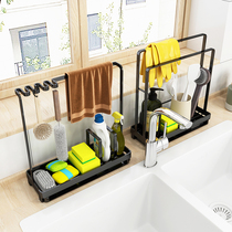 Kitchen Various theorisers Great all-rag shelves Shelves Vegetable Guabulejuice Shelves Dishcloth Containing Window Sill Narrow Sponge