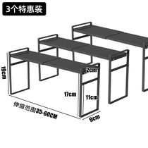 Bathroom Mirror Cabinet Stratified Shelf Cosmetic containing box toilet Bathroom Shelving plastic separating plate containing shelf