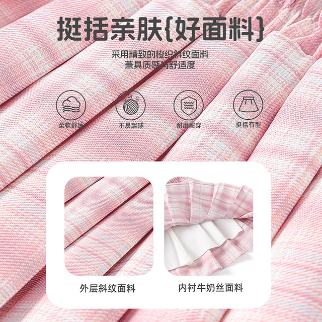 Super beautiful college style pleated miniskirt in summer Super beautiful college style pleated miniskirt in summer