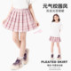 Super beautiful college style pleated miniskirt in summer Super beautiful college style pleated miniskirt in summer