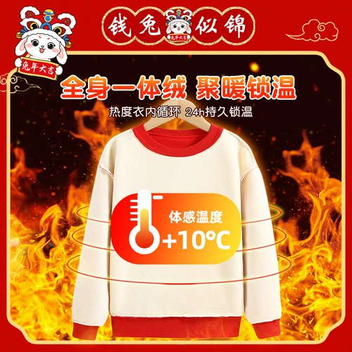 Новая годовалые поздравительные годы