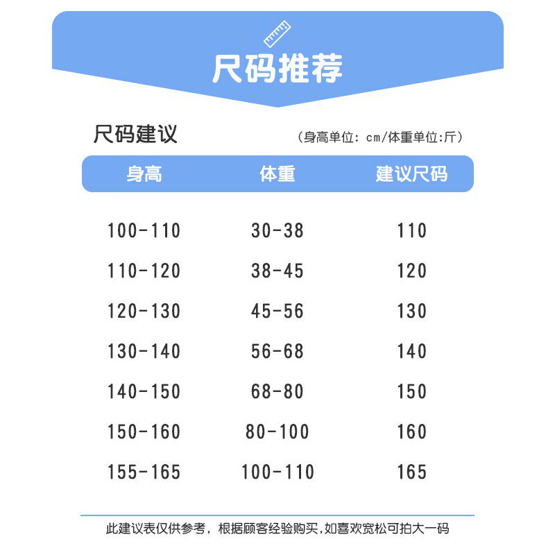  路迪兔童装T恤