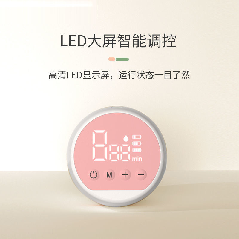 开优米kiuimi电动挤奶拔奶器吸奶器 kiuimi吸奶器