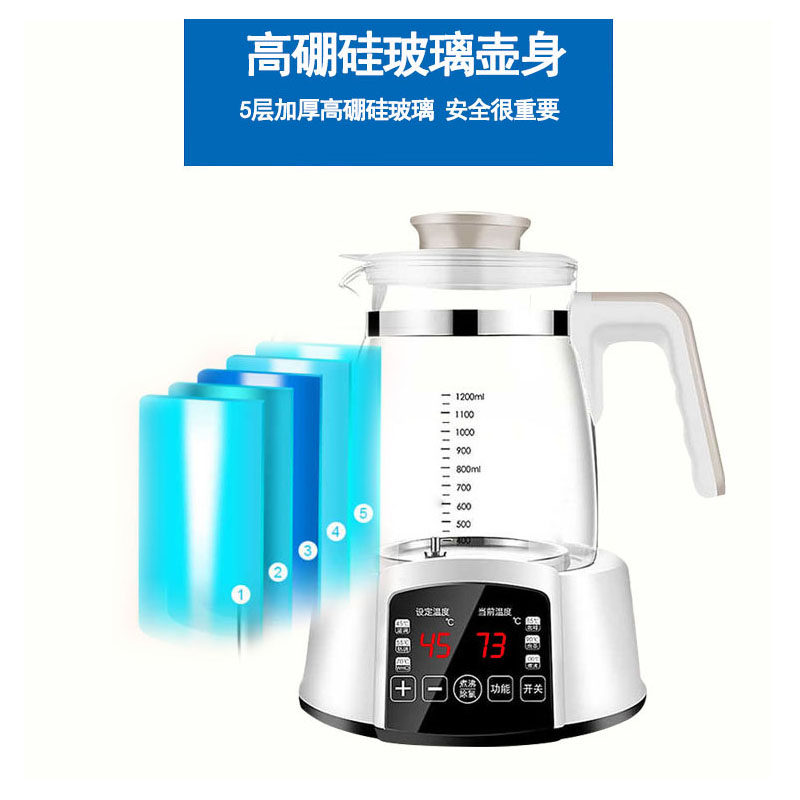 开优米宝宝恒温调奶器玻璃电水壶 kiuimi调奶器