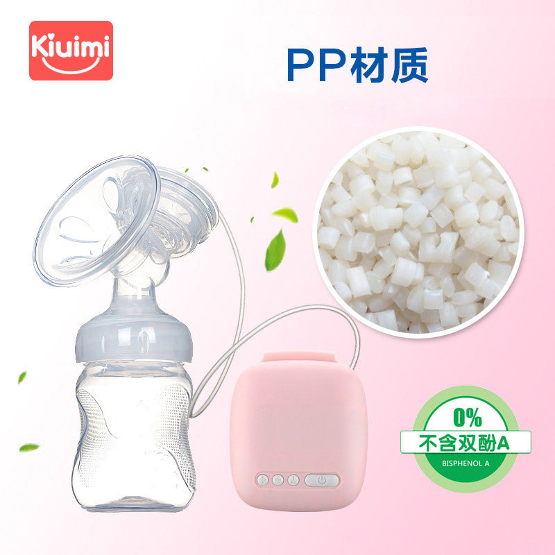 开优米单边电动大吸力全自动吸奶器 kiuimi吸奶器