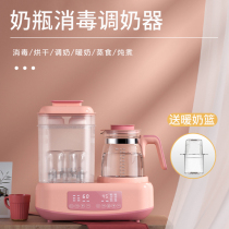 KIUIMI825] MILK CONDITIONER CONSTANT TEMPERATURE HOT WATER JUG BABY BOTTLE DISINFECTION TEMPERATURE-CONTROLLED FULL AUTOMATIC WARM MILLER INTELLIGENT