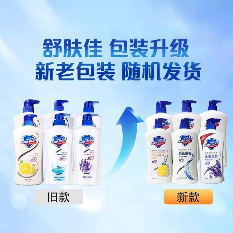 舒肤佳沐浴露液乳1kg女品牌正品官方男持久留香家庭补充旅行袋装 - 图1