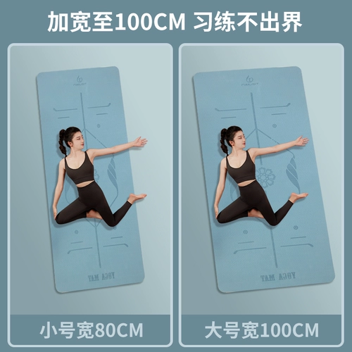 Коврик для йоги, длинный нескользящий ковер для домашнего использования для спортзала, увеличенная толщина, изготовлено из TPE, 100см