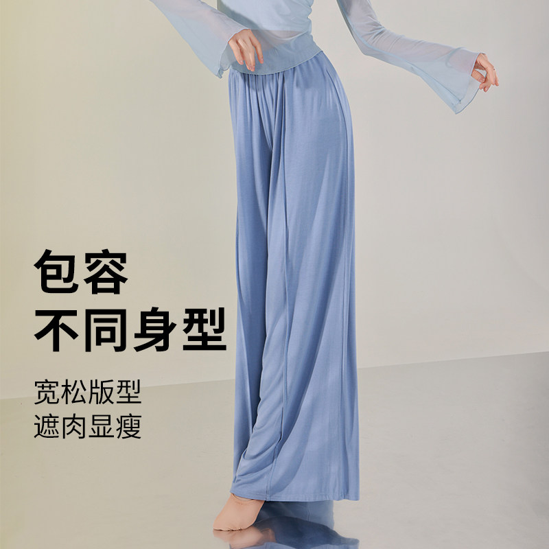 8069舞蹈服女新款瑜伽宽松现代飘逸古典中国跳舞形体练功阔腿裤子,淘宝优惠券,粉丝福利购,淘宝优惠卷