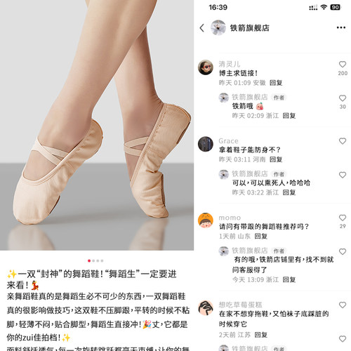 049舞蹈鞋女成人软底儿童芭蕾练功古典新款肉色跳舞女童专用中国 - 图0