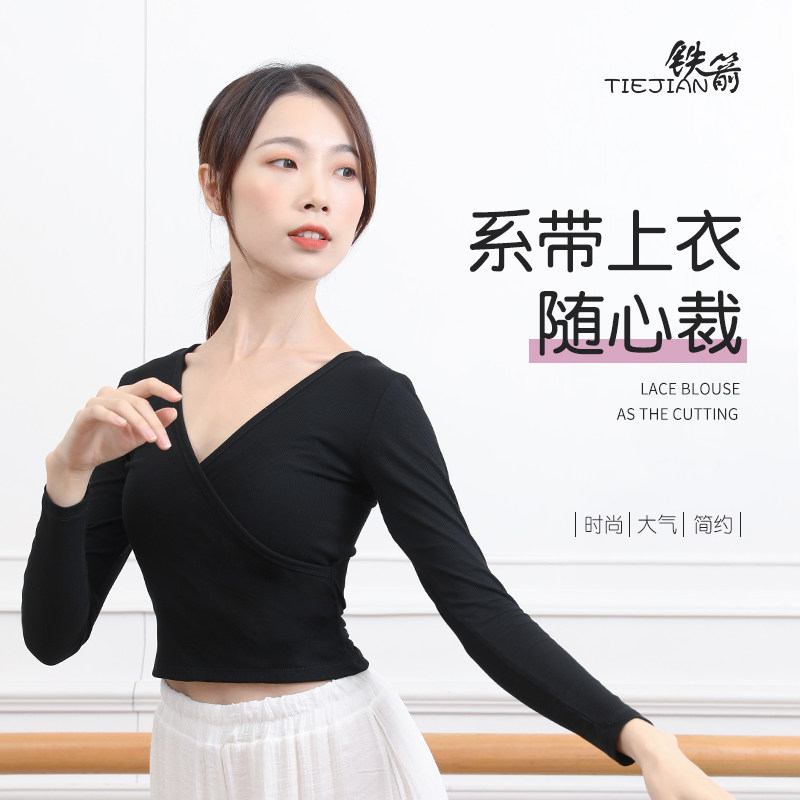 舞蹈服装女套装形体拉丁舞上衣训练V领黑色长袖新款秋跳舞练功服