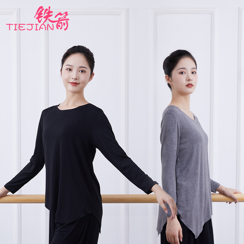 现代舞蹈练功服女古典服装形体训练跳舞莫代尔中国舞长袖上衣黑色