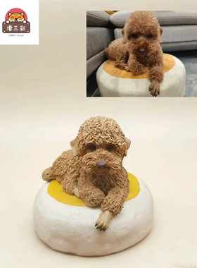 动物软陶狗狗猫咪纪念品照片定制