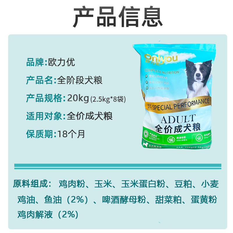 麦富迪乖宝乐狗粮成犬20kg40斤全犬通用型金毛贵宾小中大型犬狗粮 - 图1