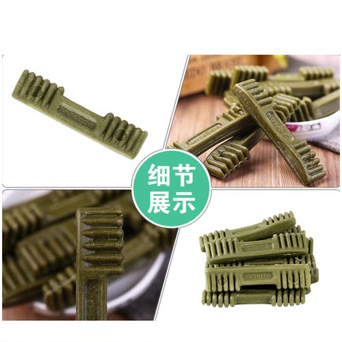 麦富迪清齿倍健洁齿骨迷你550g宠物狗狗磨牙棒耐咬洁齿除口臭50支 - 图0
