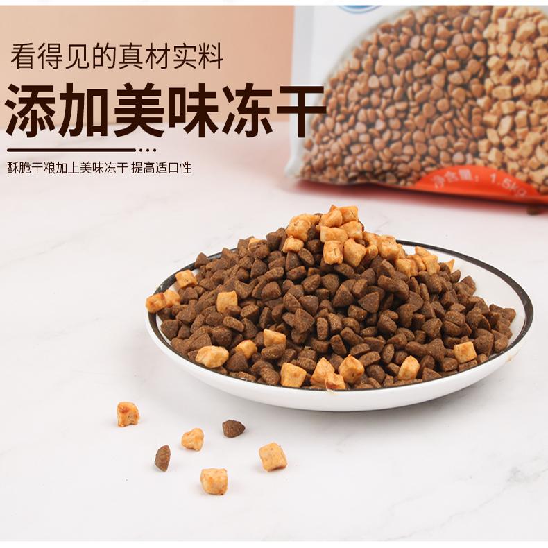 Wanpy顽皮双拼猫粮鸡肉三文鱼冻干猫粮8kg幼成猫营养增肥发腮16斤