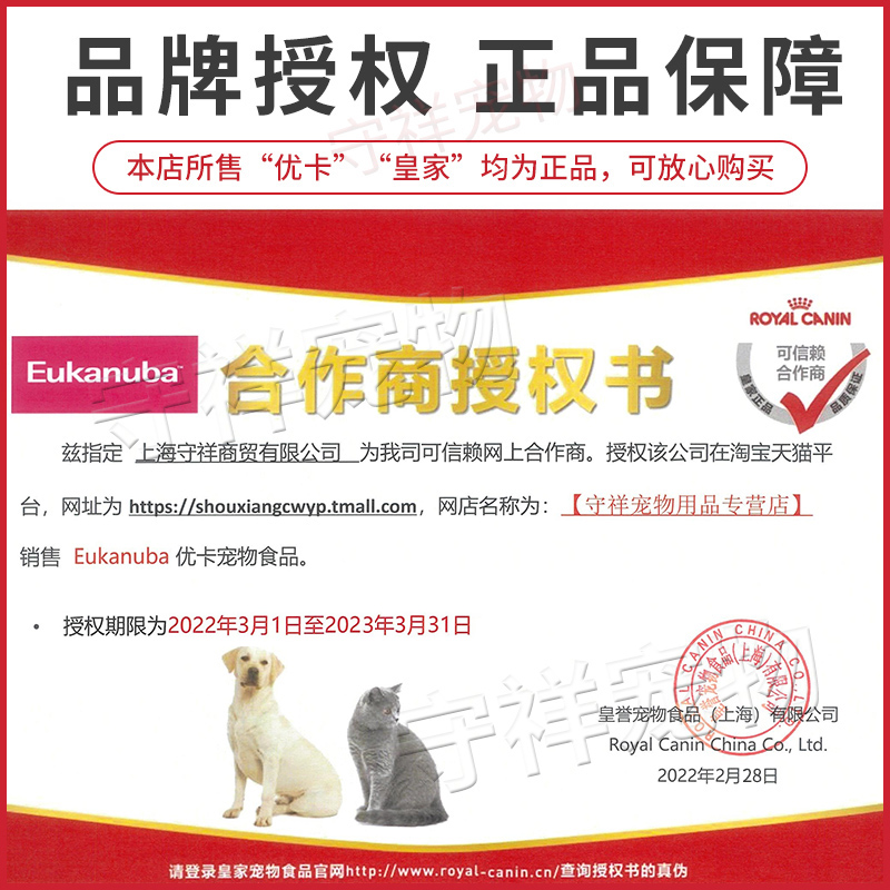 Eukanuba优卡狗粮大型犬成犬粮17kg金毛拉布拉多萨摩耶犬主粮34斤-图3