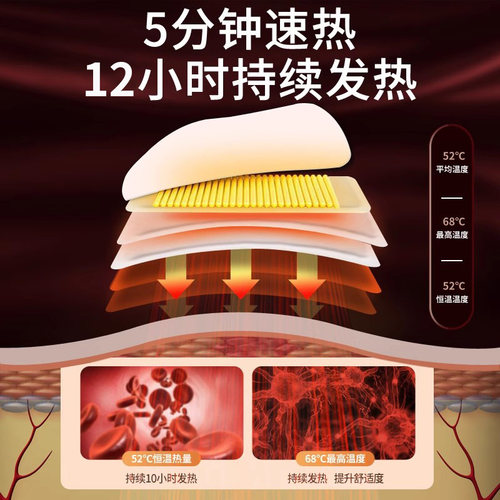 丽悦暖宝宝暖贴发热贴10小时旗舰店保暖身贴热敷调理100片贴热帖 - 图1