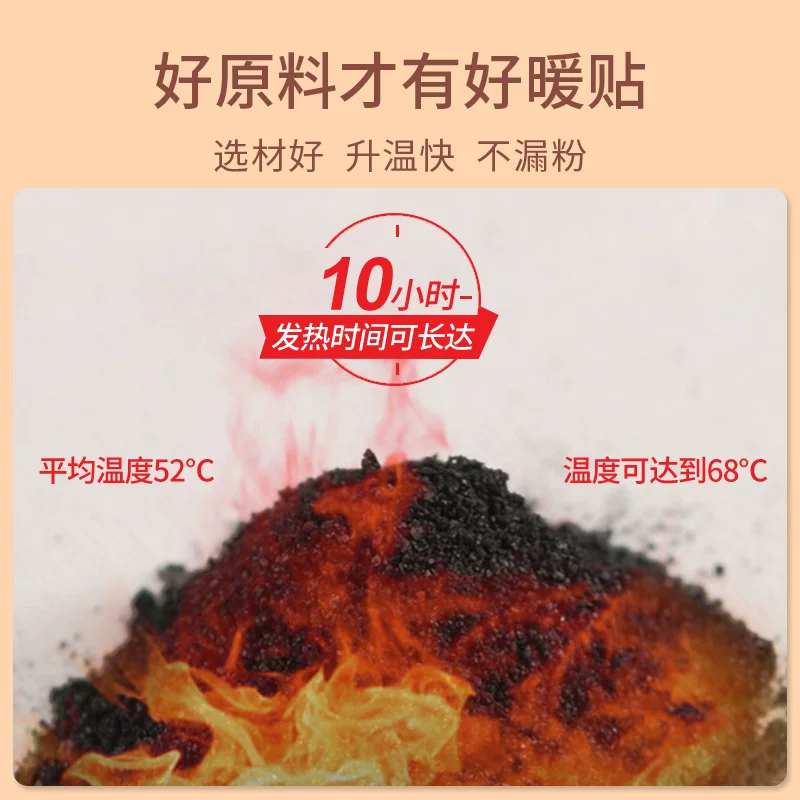 Liyue Nuan Paste the baby palace to warm up the warm -up, warm -up of the Herbal Palace Nuanbao Tuning Witch Hot Posts