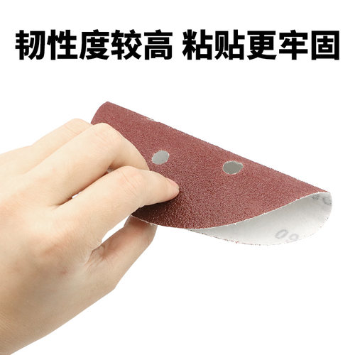 150MM 6英寸6孔植绒砂纸片/拉绒片砂纸片/打磨机用背绒圆盘砂纸 - 图3