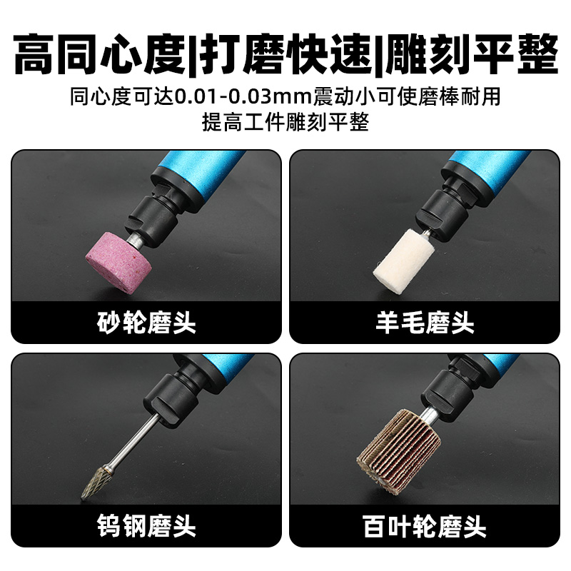 百马BM-035风磨笔3mm6mm气动打磨机038抛光机雕刻机磨光寄刻字笔 - 图2