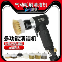 100 Ma 2943S PNEUMATIC HAIR BRUSH CLEANER VIN PLAY BRUSHED HEAD CLEANING BRUSH WASHING MACHINE LEATHER FURNITURE LEATHER SOFA CLEANER