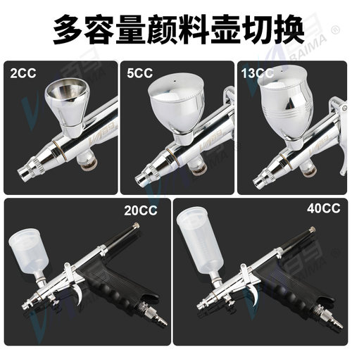 百马116BK模型套装喷笔上色笔墙绘汽车彩绘隐形画喷漆0.3/0.5/0.8 - 图3