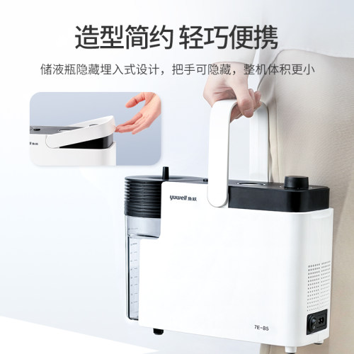 鱼跃电动吸痰器家用卧床老人7E-B5儿童婴儿小型便携自动负压吸引 - 图2