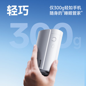 【超级新品】鱼跃便携式小型呼吸机止鼾家用睡眠呼吸暂停打鼾呼噜