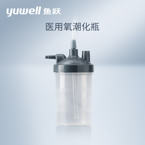 鱼跃制氧机配件大全氧气管鼻吸氧管家用软管氧气袋吸氧配件套装 - 图3