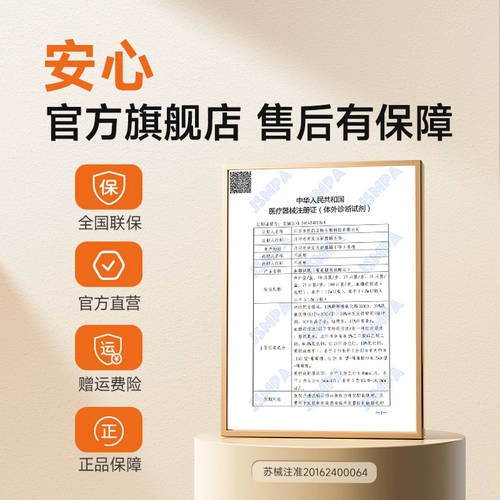 鱼跃 590/580 Тестер на сахаре в крови домохозяйство.