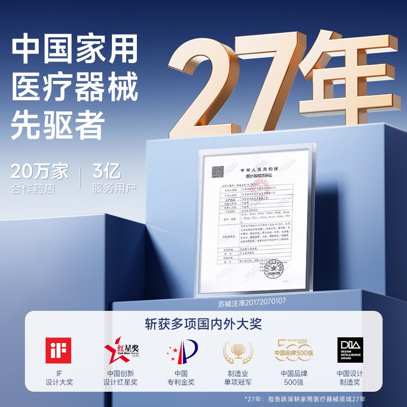 鱼跃电子体温计家用精准医无水银婴幼成人儿童老人腋下口腔YT312,淘宝优惠券,粉丝福利购,淘宝优惠卷