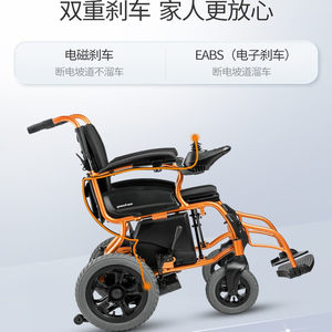 鱼跃电动轮椅车折叠轻便老年老人残疾人智能全自动代步车D130HL